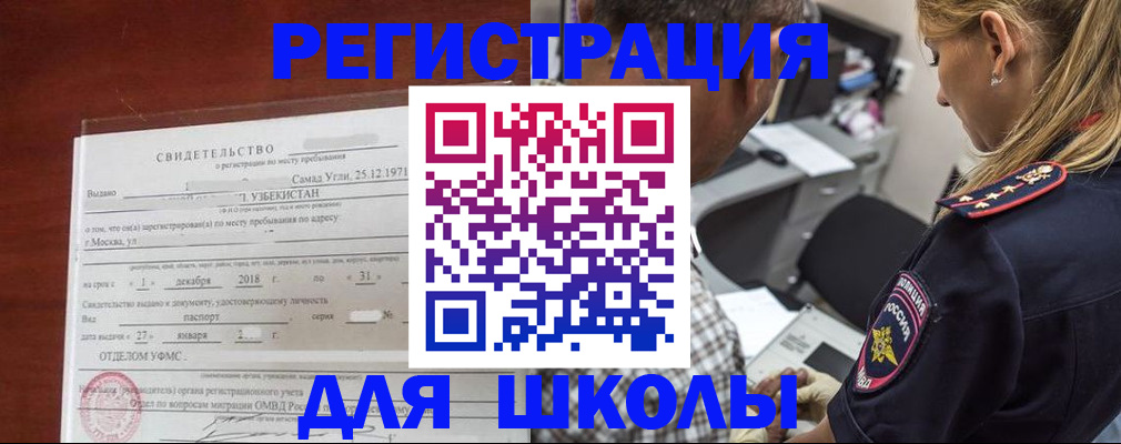 временная регистрация госуслуги в Туле